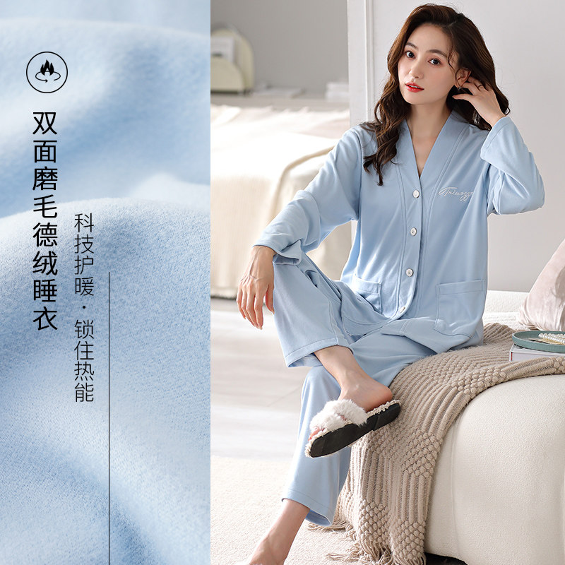 2023新款德绒睡衣女春秋季长袖长裤秋冬薄款可外穿保暧套装