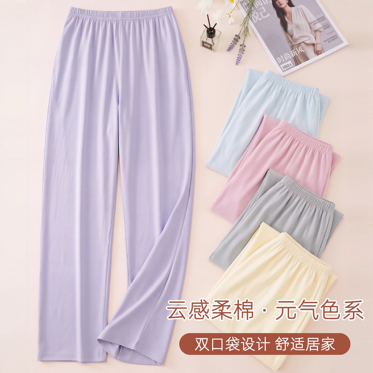 春秋纯棉女高腰纯色外穿家居裤