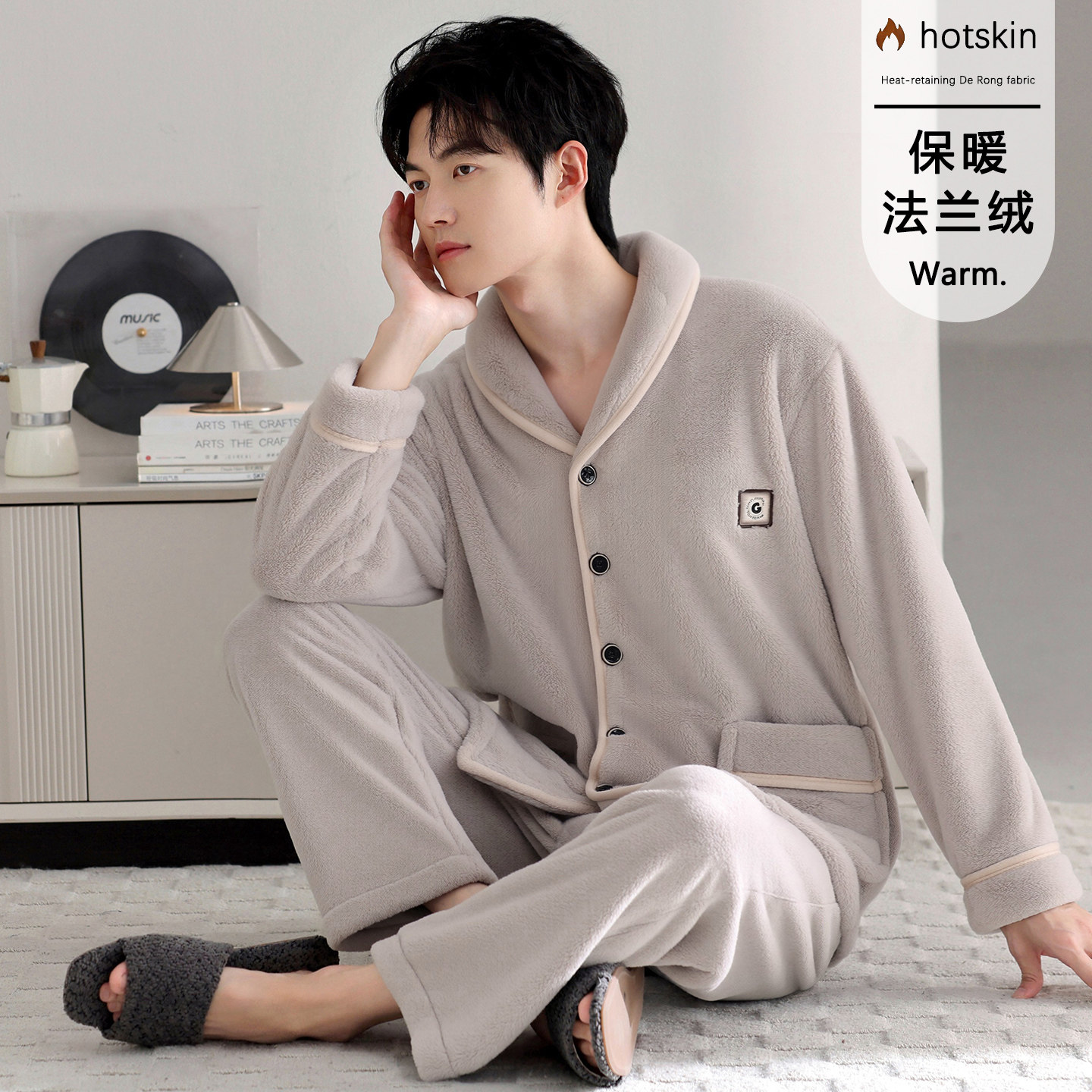 男士冬季加厚保暖法兰绒睡衣