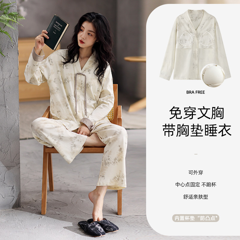 纯棉带胸垫V领开衫睡衣女套装防凸点新中式国风可外穿长袖秋季,女士内衣/男士内衣/家居服,睡衣/家居服套装,淘宝优惠券,粉丝福利购,淘宝优惠卷