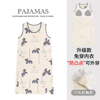 可拆卸胸垫背心睡裙女无袖连衣裙