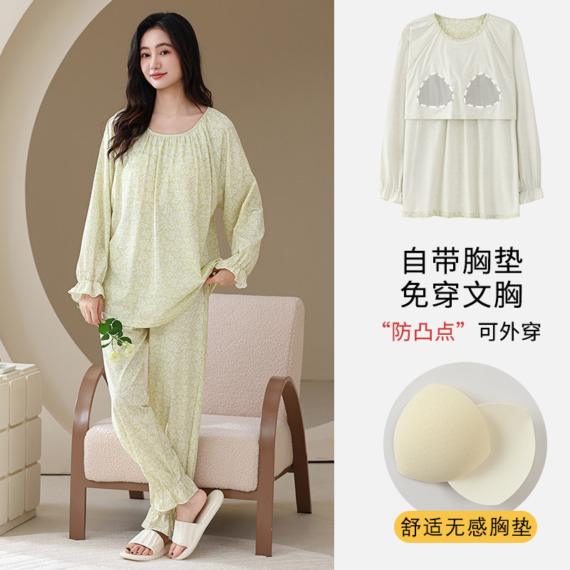春秋纯棉睡衣女款休闲圆领长袖100%全棉2025新款秋季带胸垫家居服