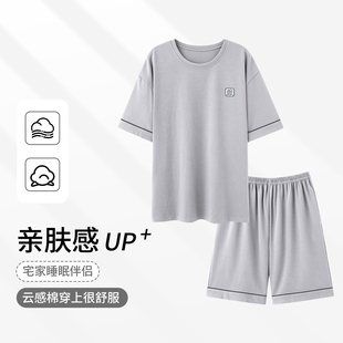 柔软套头家居服套装 青少年纯棉睡衣男士 短裤 短袖 可外穿休闲风 夏季