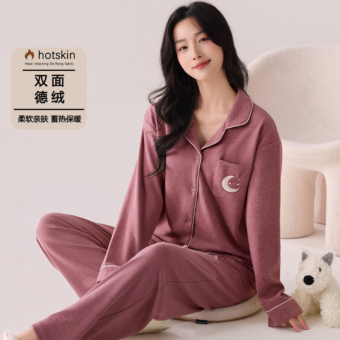 佳韵腾秋款德绒保暖睡衣套装女