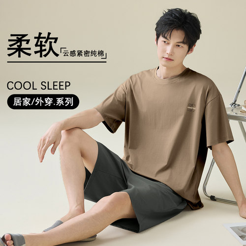 男生纯棉夏薄款透气睡衣套装