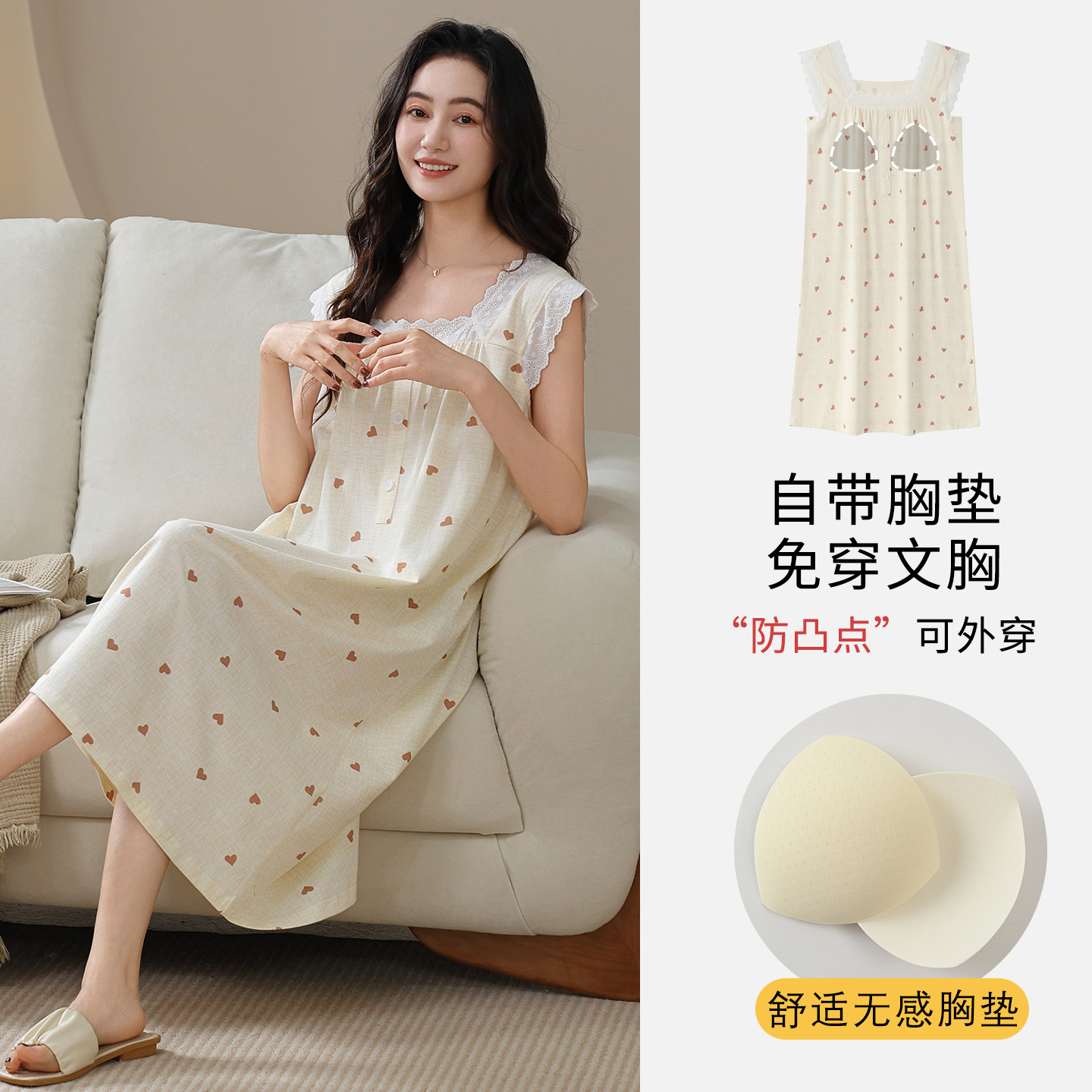 纯棉睡裙女款夏季2026新款夏天薄款柔软防尴尬女士睡衣女款带胸垫