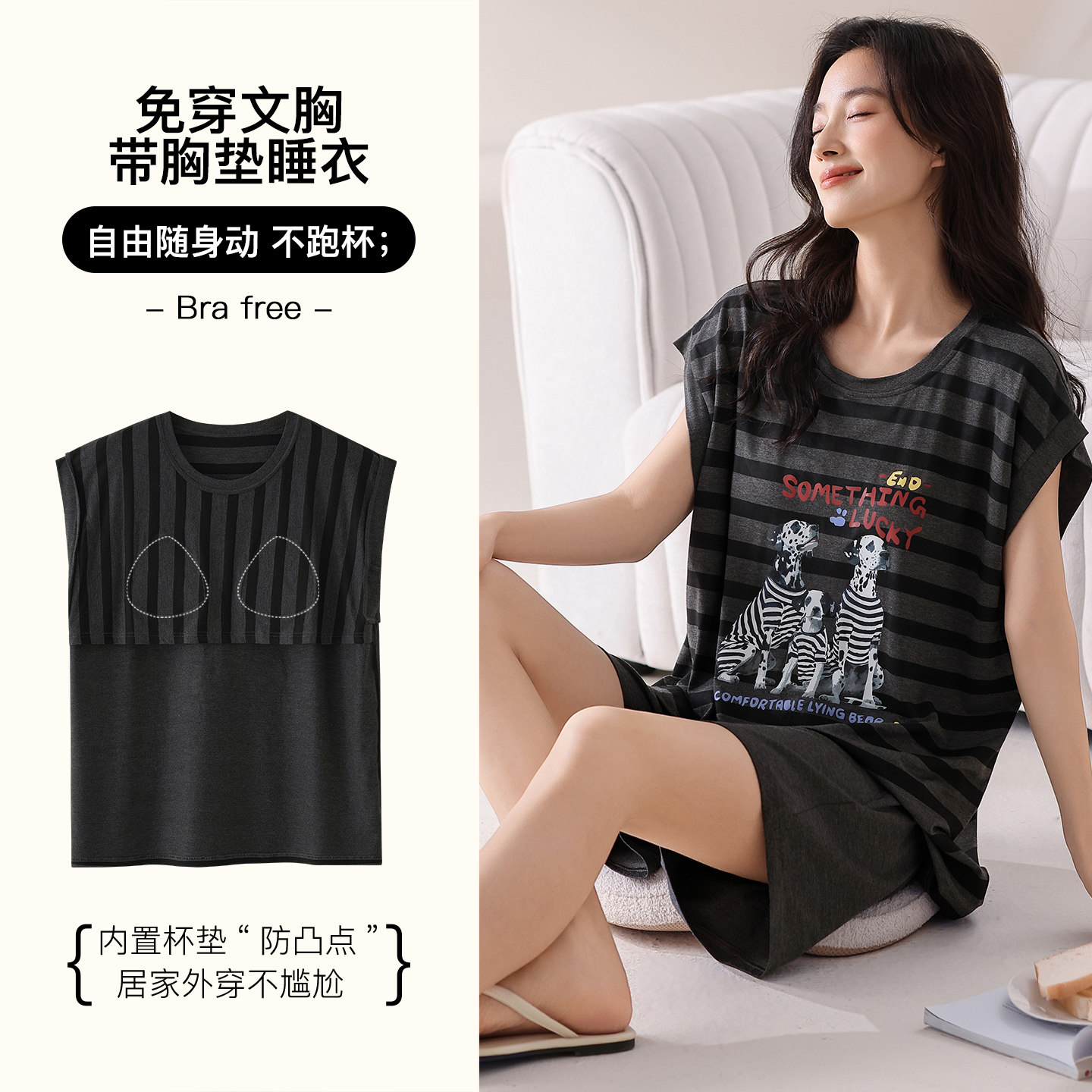 带胸垫睡衣女款夏季纯棉无袖背心短裤宽松休闲风可外穿家居服套装