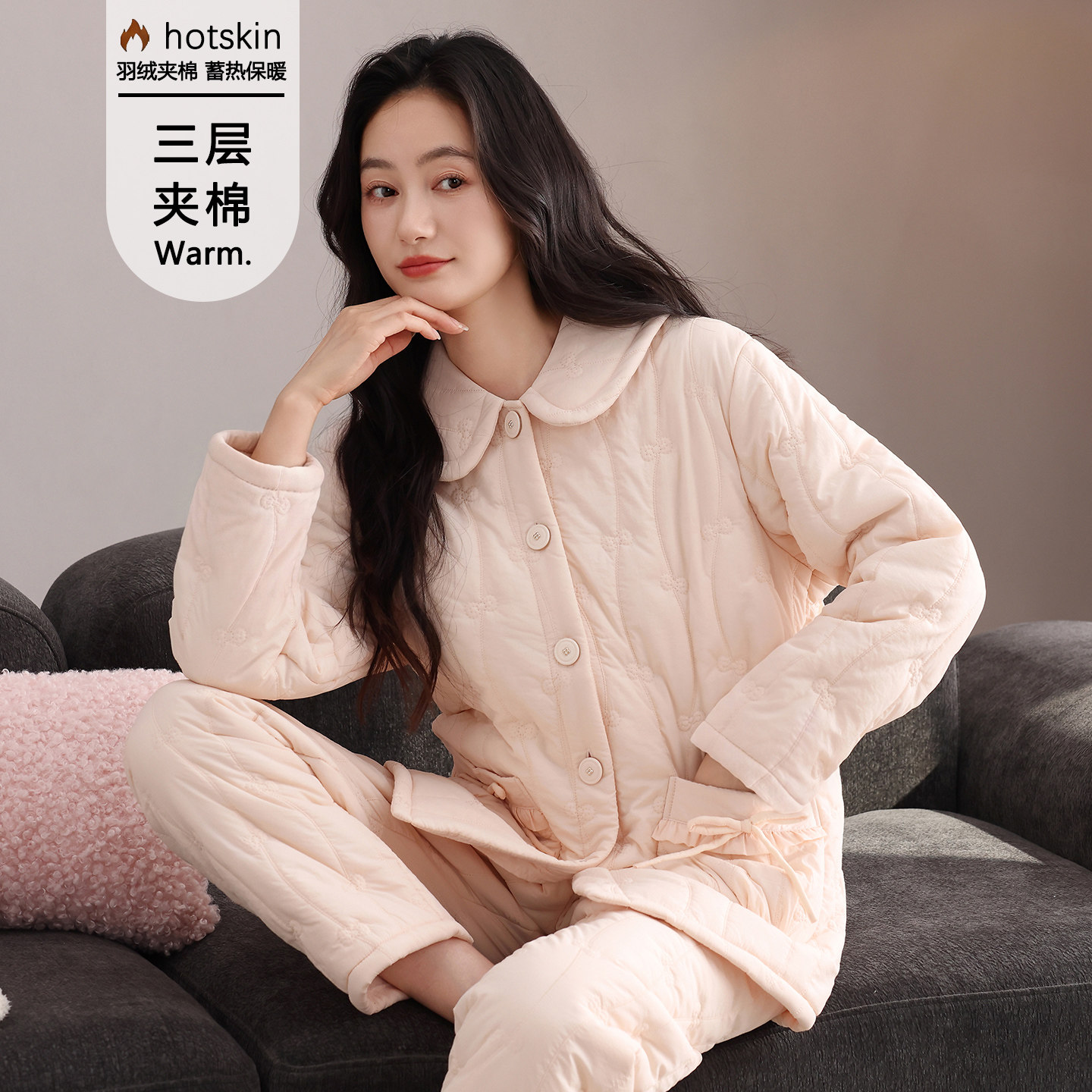 羽绒三层夹棉女士睡衣冬季家居服
