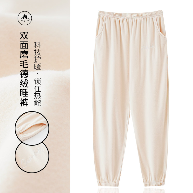 女生长裤宽松大码休闲垂感秋季新款双面柔软舒服家居裤可外穿睡裤