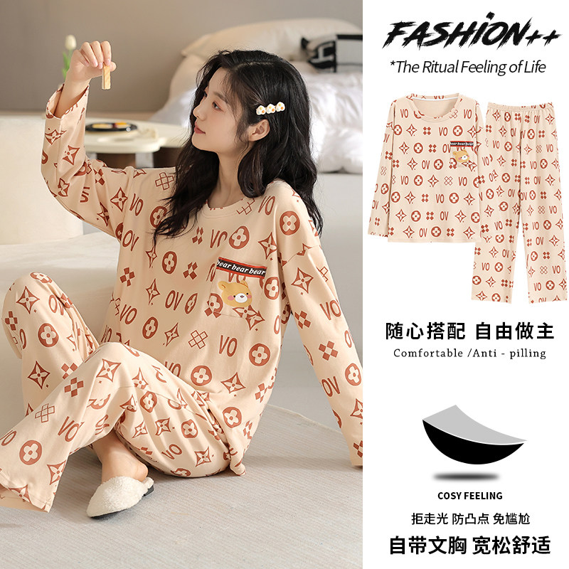 睡衣纯棉少女长袖带胸垫秋季全棉家居服套装甜美可爱时尚休闲外穿