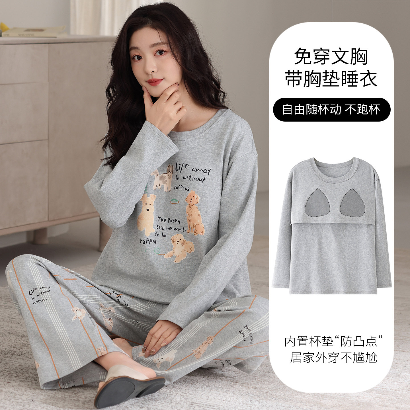 带胸垫睡衣女款春秋季纯棉2026年新款全棉女士小香风圆领家居服