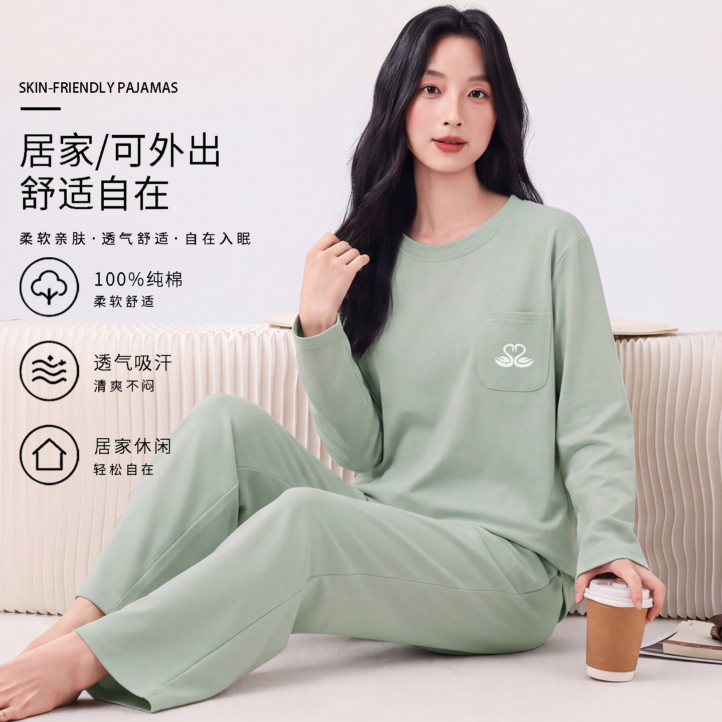 秋季纯棉可外穿大码女睡衣套装