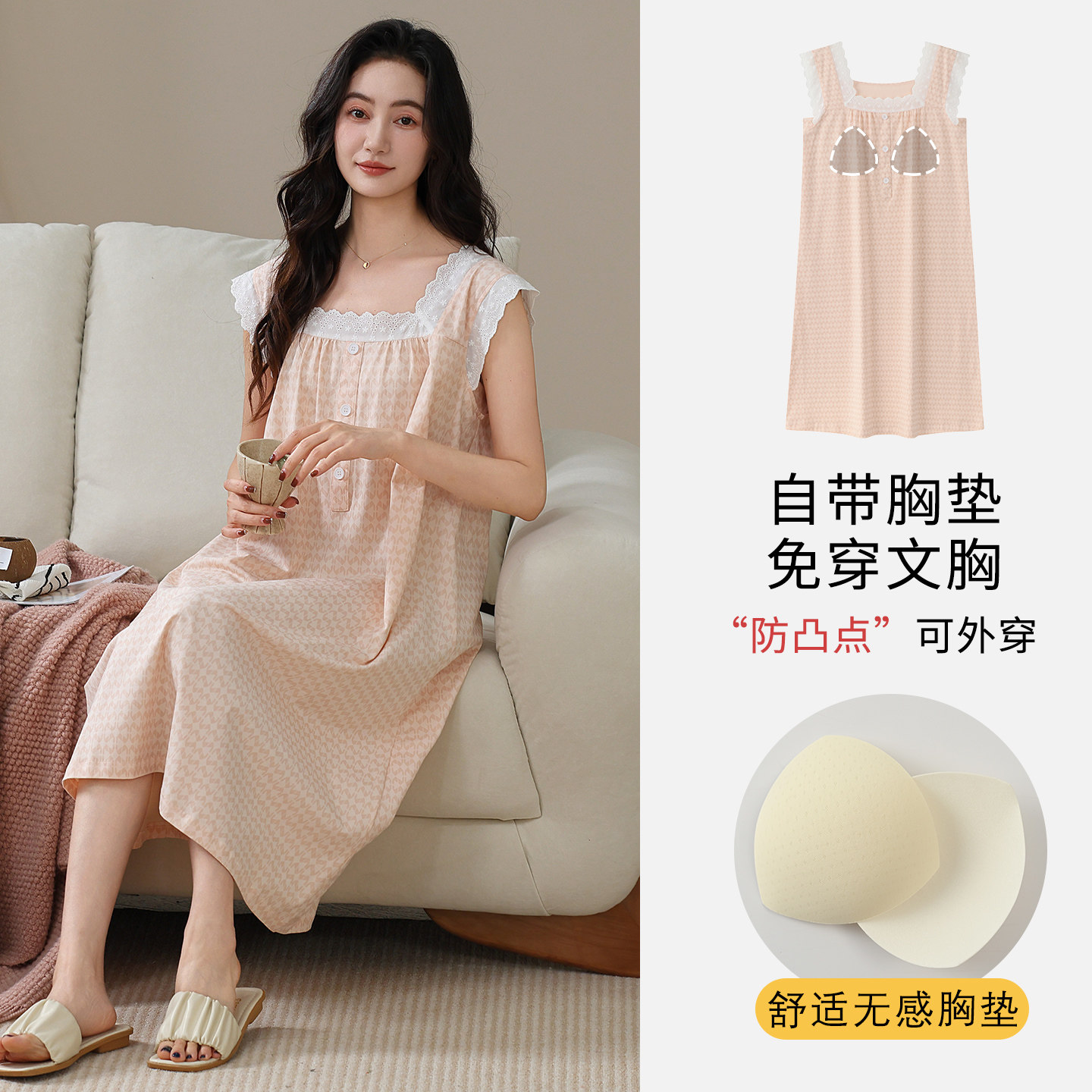 【自带胸垫】睡裙女背心印花薄款中长款纯棉可外穿夏季吊带防凸点