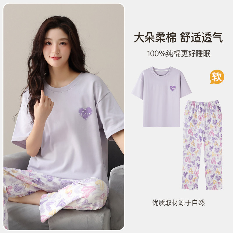 睡衣女款纯棉短袖长裤薄款透气亲肤家居服套装夏季圆领休闲可外出