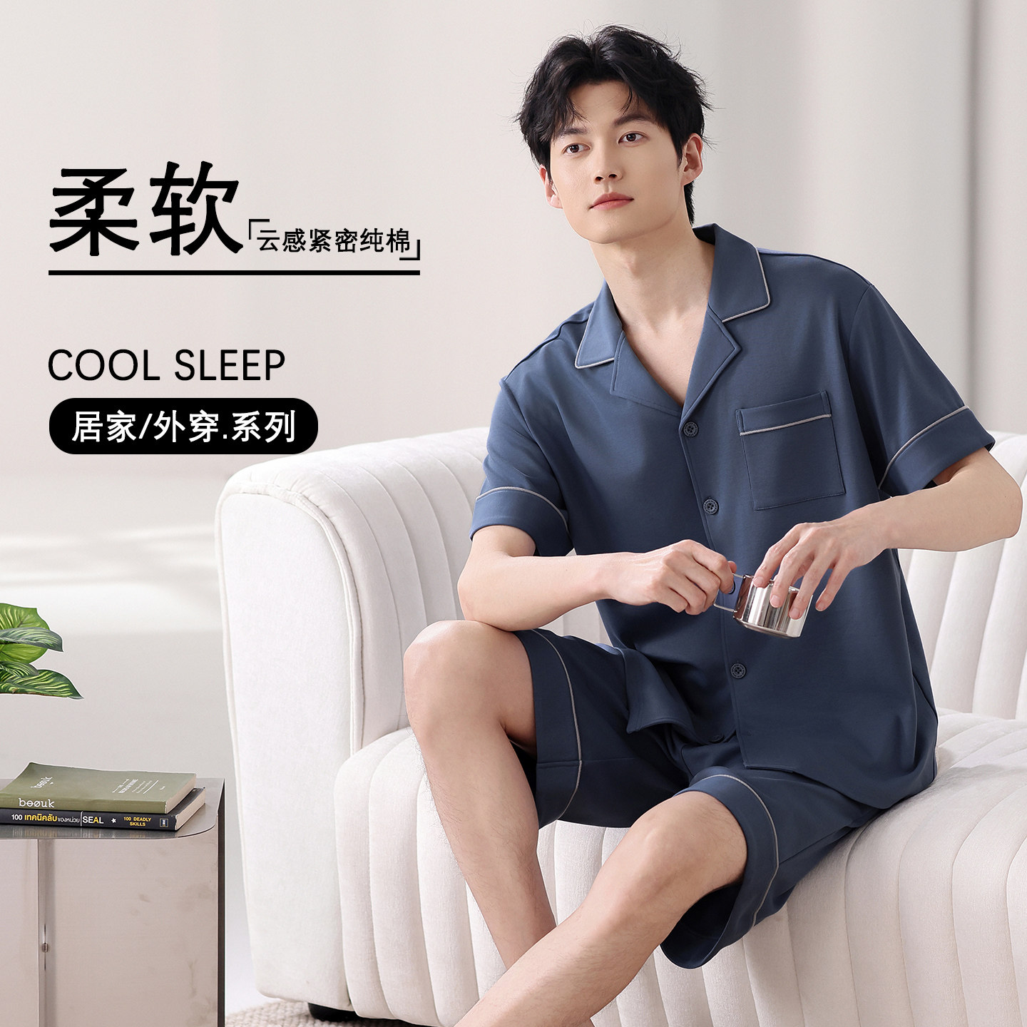 睡衣男款开衫夏季2026新款纯棉男士短袖可外穿全棉家居服夏天套装