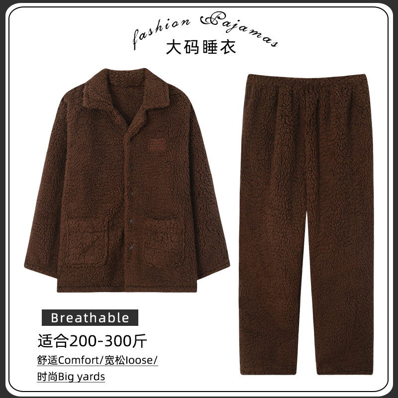 加肥加大码睡衣男士冬季珊瑚绒开衫翻领羊羔绒两百斤穿家居服套装