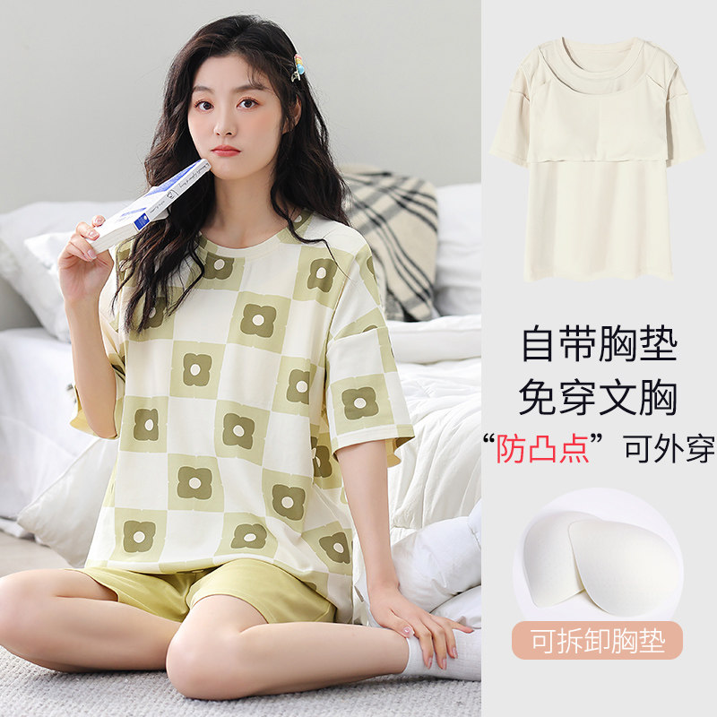 纯棉带胸垫夏季女睡衣套装可外穿