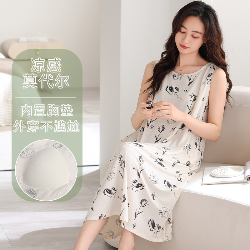 2026新款吊带睡裙女士夏季莫代尔带胸垫防凸点无袖背心睡衣家居服