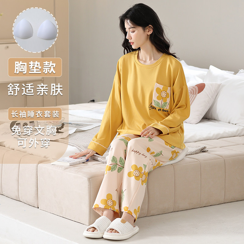 佳韵腾秋季新品少女睡衣纯棉带胸垫套头长袖印花可外穿甜美家居服