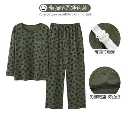 秋季胸垫一体睡衣女长袖圆领防凸点套装全棉调节肩带可外穿家居服