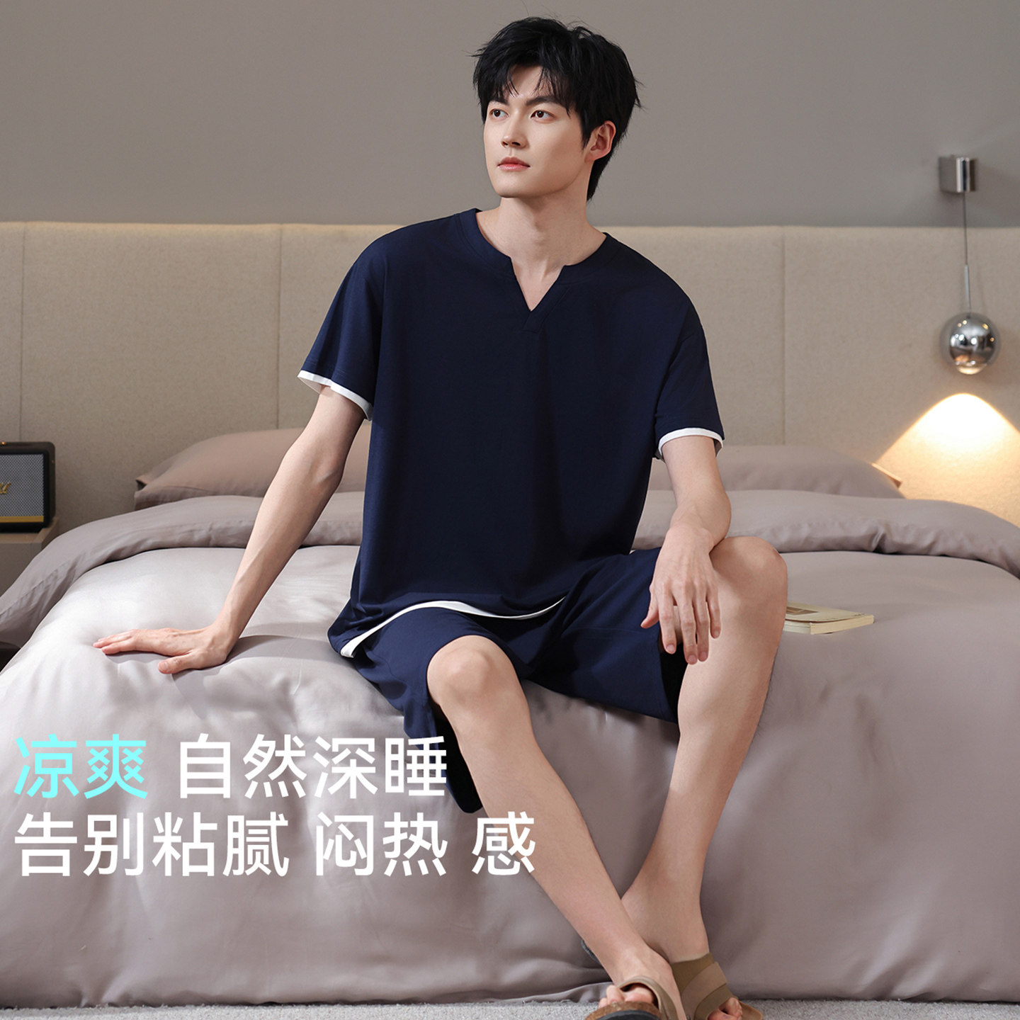 男士冰丝夏季凉感可外穿睡衣套装