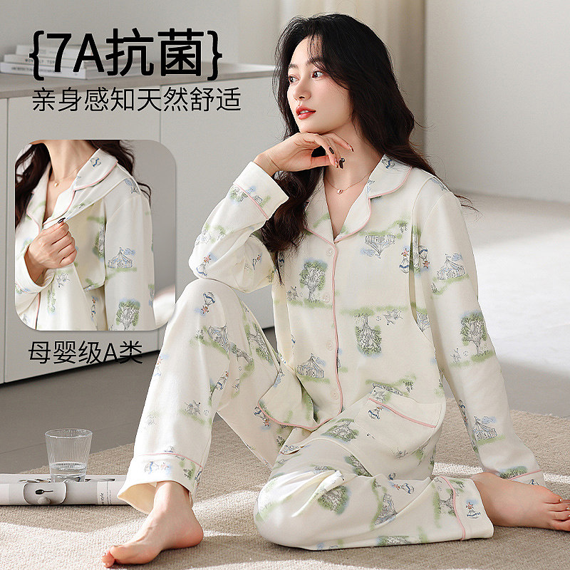 抗菌纯棉孕妇产前产后月子服套装