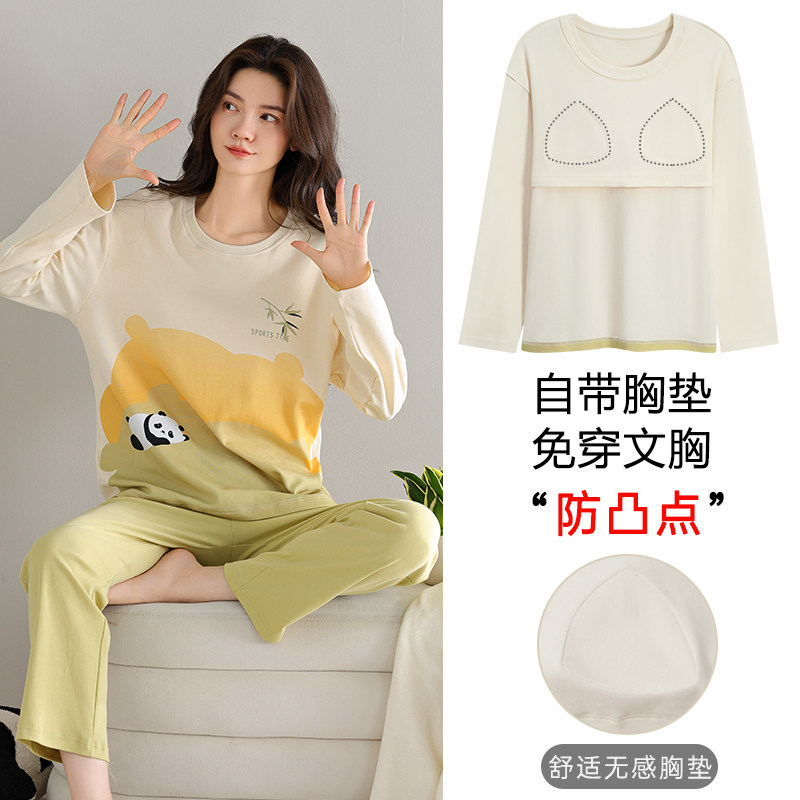 女纯棉带胸垫长袖熊猫睡衣套装