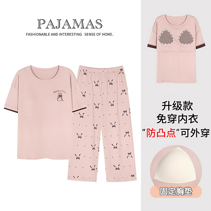 带胸垫睡衣春夏季女款夏天纯棉短袖七分裤薄款甜美家居服2026新款