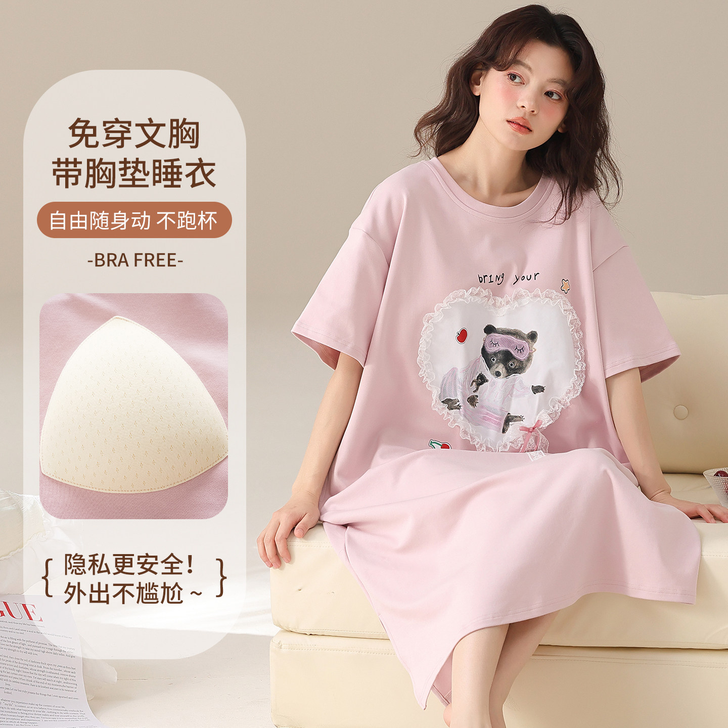 睡衣女款凉感带胸垫睡裙夏季女大学生薄款2026新款拉架棉甜美可爱