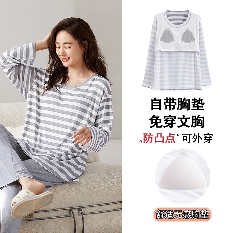 带胸垫睡衣女莫代尔套装春秋款套头长袖高级感女款夏带文胸一体式