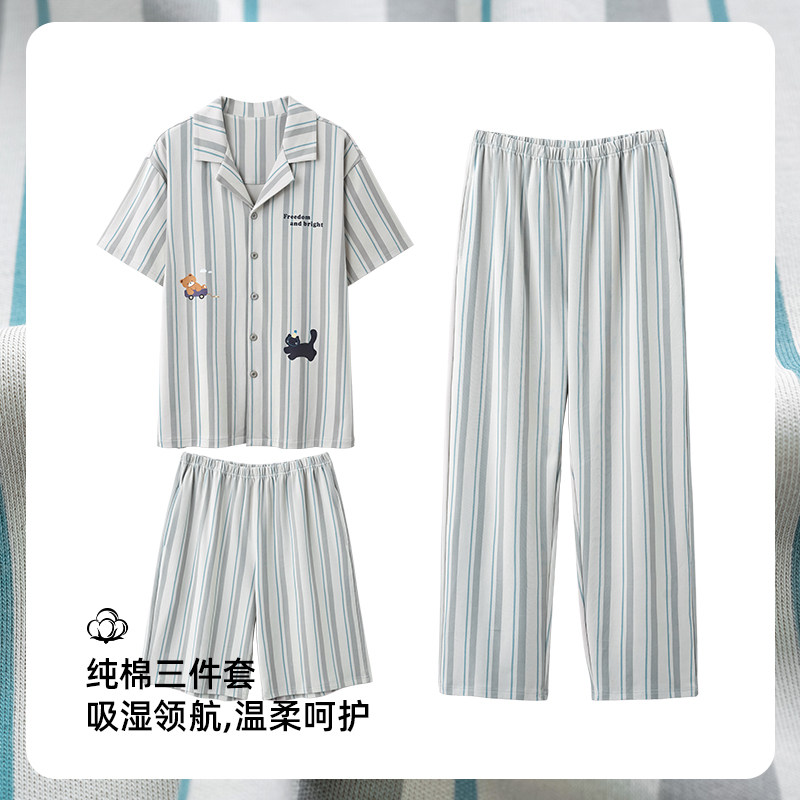 纯棉睡衣情侣夏季短袖开衫春秋三件套短长裤男女可外穿家居服套装