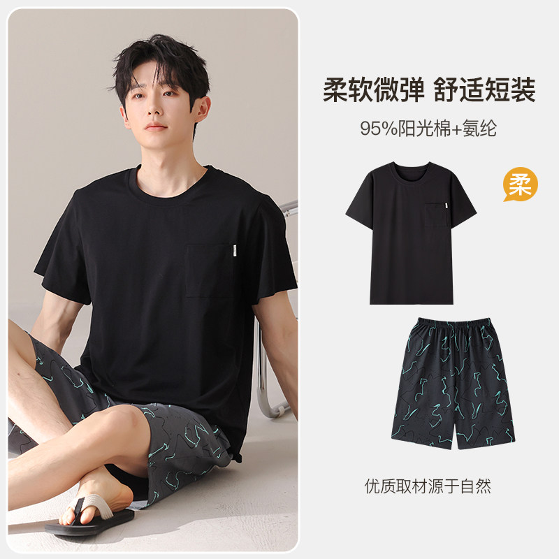 【阳光棉】睡衣男夏季纯棉夏款短袖短裤黑色运动休闲家居服套装夏