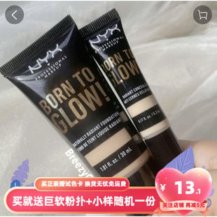 BornToGlow天生光泽粉底液裸妆橄榄皮黄黑滋润 BreezyGirl海淘NYX