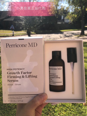 紧致提升精华裴礼康效果紧致