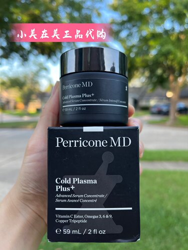 加量装59毫升  Perricone MD/裴礼康冷润精华PLUS