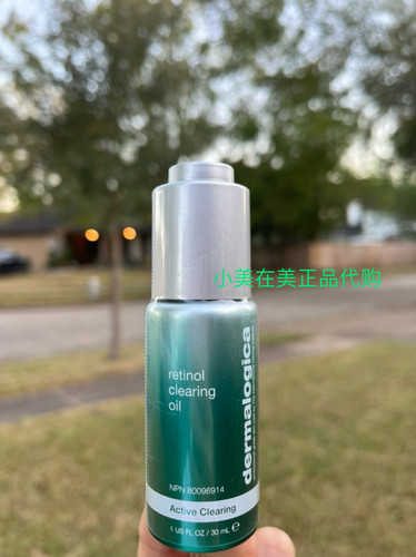 28年无盒塑封 dermalogica德美乐嘉净肌精华水杨酸精华控油控痘