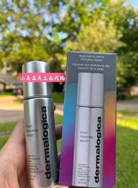 Dermalogica 德美乐嘉智慧精华 智能多效提拉紧致