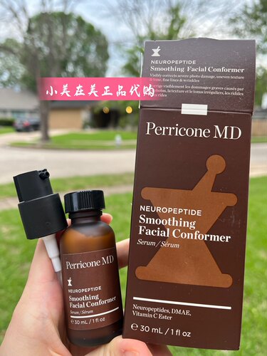 裴礼康神经肽精华紧致抗佬淡化细文 30ml 或59ml