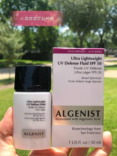 面霜美国防晒ALGENIST