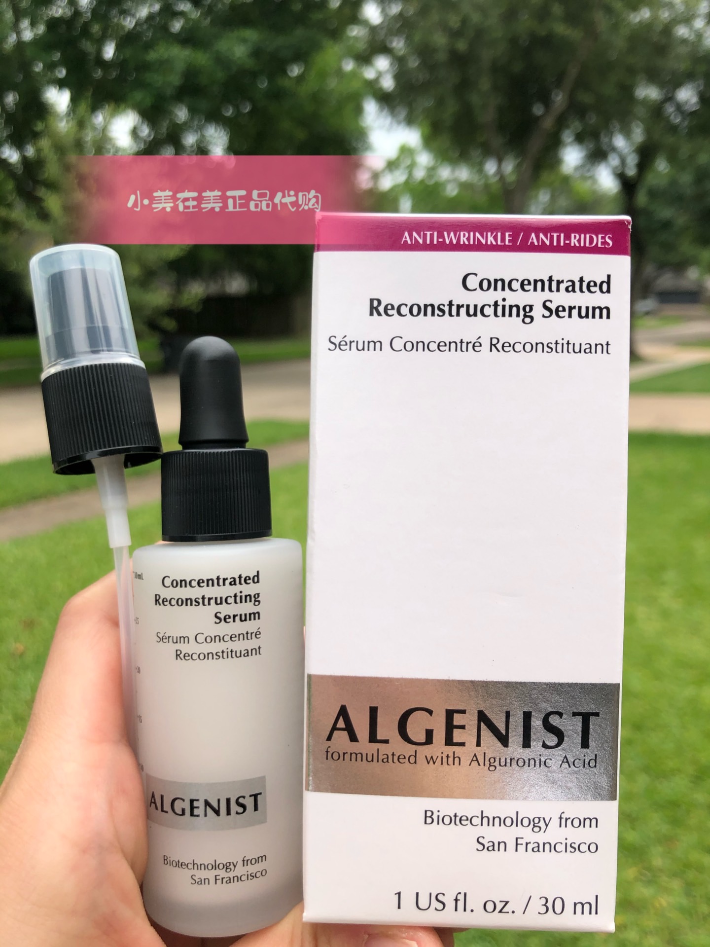 王菲 ALGENIST奥杰尼修护精华乳30ml 俗称时光小白瓶美国代购