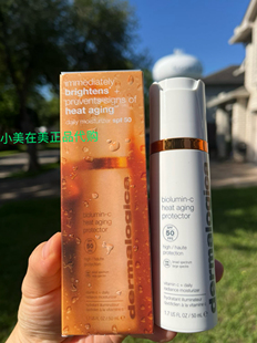 2025年新品 德美乐嘉Dermalogica维C焕亮御热防晒乳保湿乳SPF50