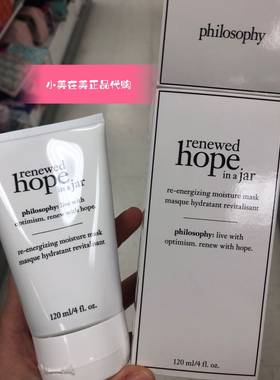 补水美国面膜肌肤哲理