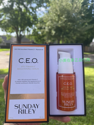 Sunday Riley CEO 15%高浓度维C亮白精华30ml 均匀肤色去暗沉