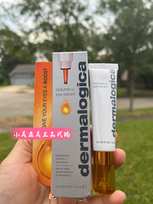 dermalogica/德美乐嘉维C眼霜眼精华复合vc胜肽 biolumin-c serum