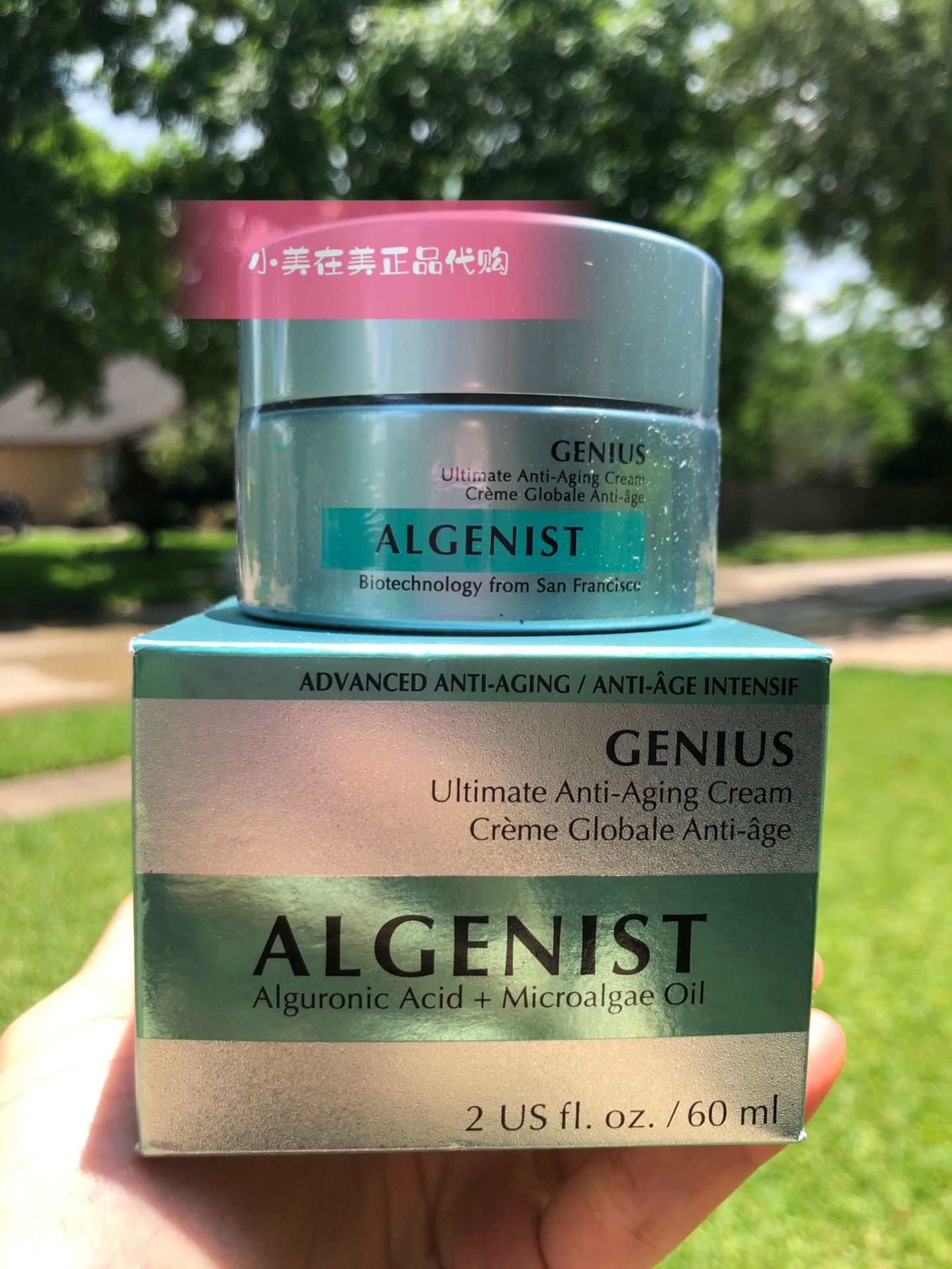 ALGENIST奥杰尼新赋活多重青春面霜淡纹抗皱亮白保湿滋润护肤60ml