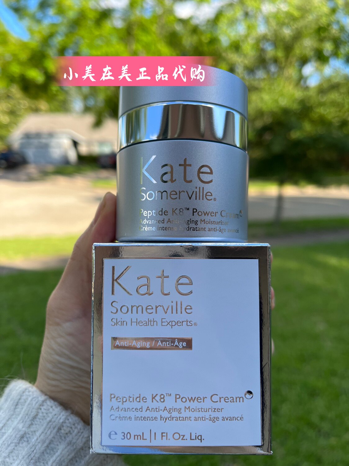 Kate Somerville(凯诗薇) 加强版 抗衰老 光滑紧致 力量面霜30ml