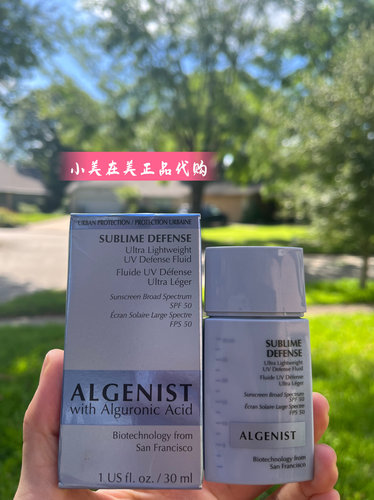 防晒霜美国抗衰奥杰尼