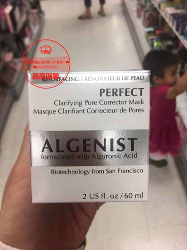 面膜效果美国紧致奥杰尼