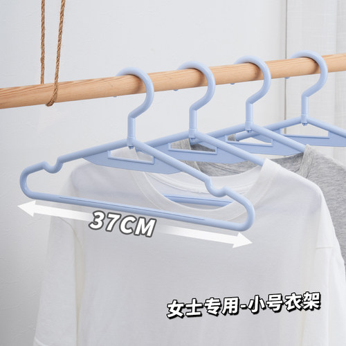 女式加厚型旋转挂钩吊带衣架