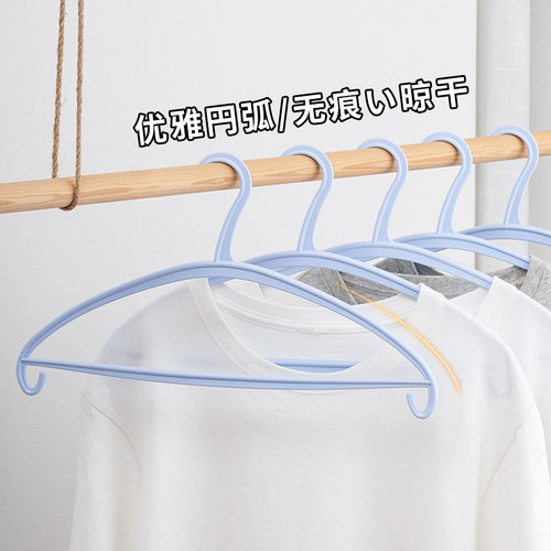 汇丰信佳塑料无痕弧形挂衣架
